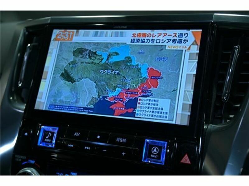 ALPHARD-15