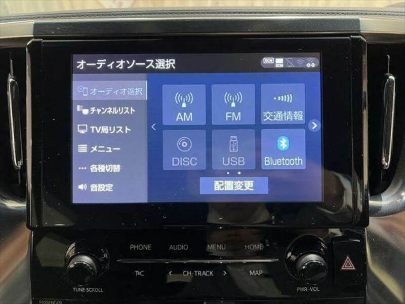 ALPHARD-5