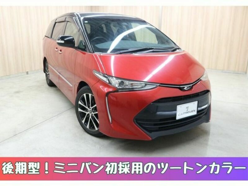 TOYOTA　ESTIMA