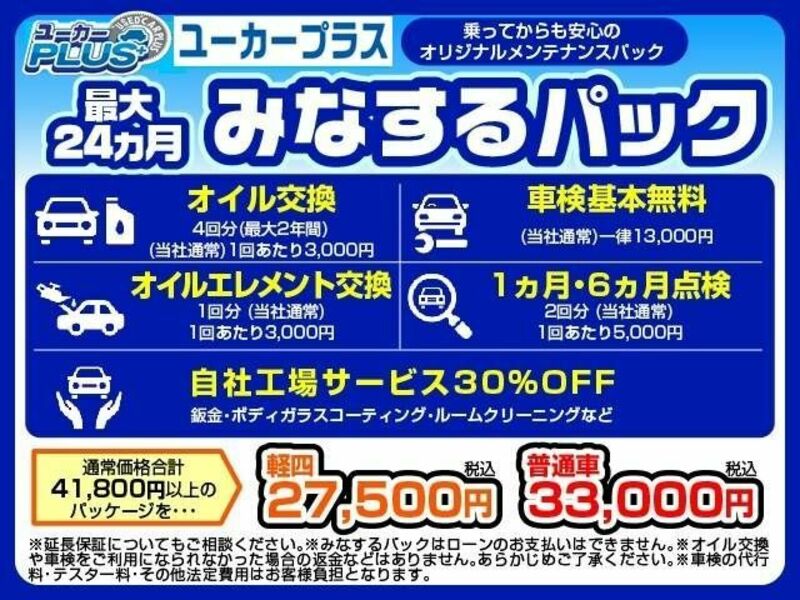 N BOX CUSTOM-26