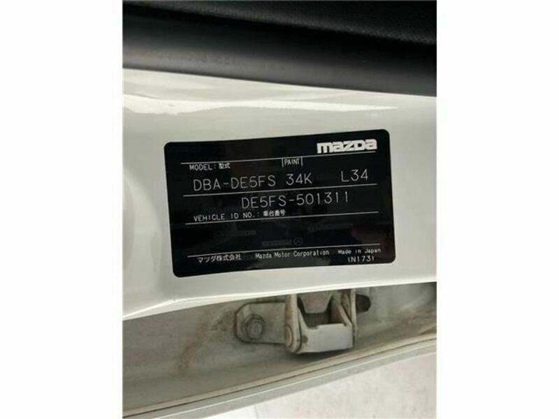 DEMIO-45