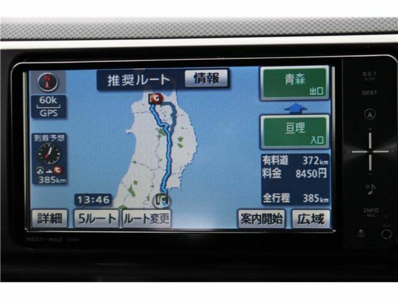 COROLLA RUMION-19