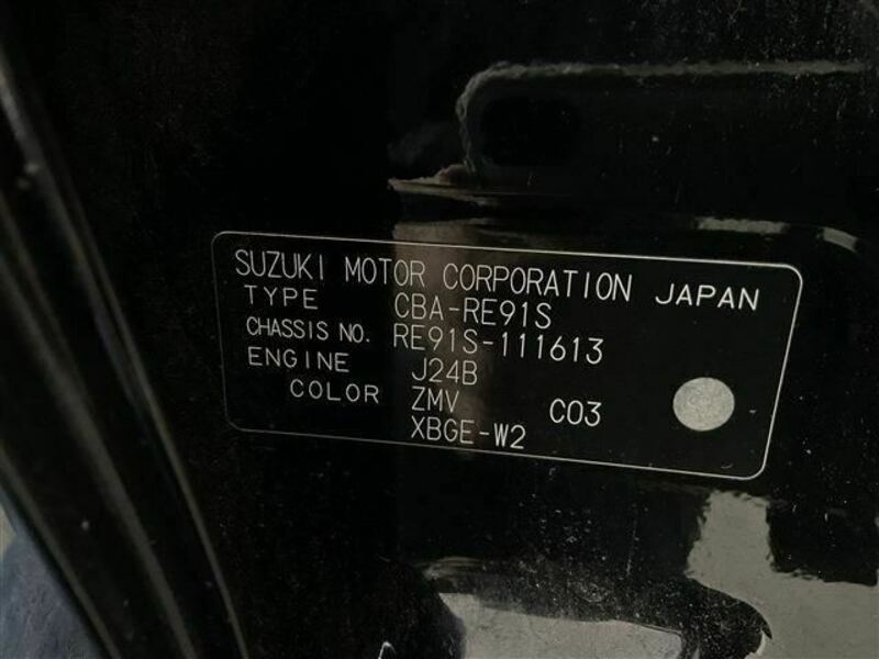 KIZASHI-49