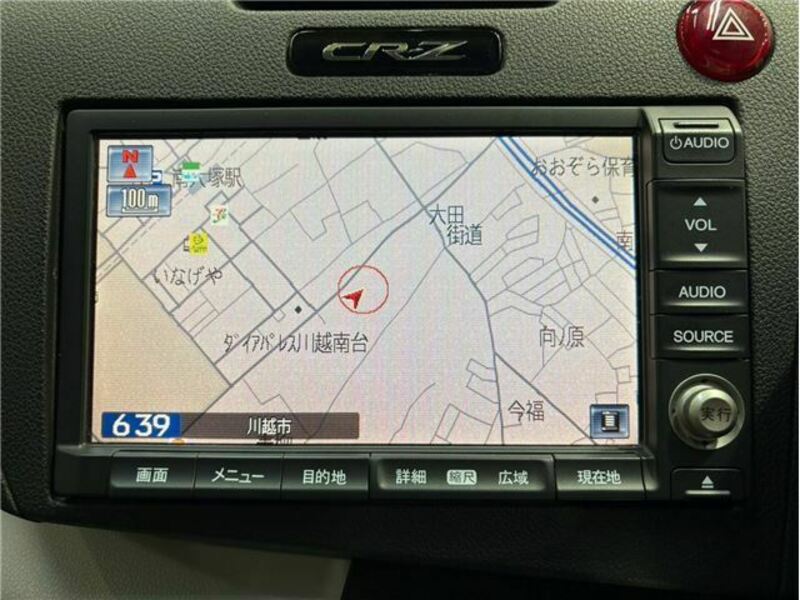 CR-Z