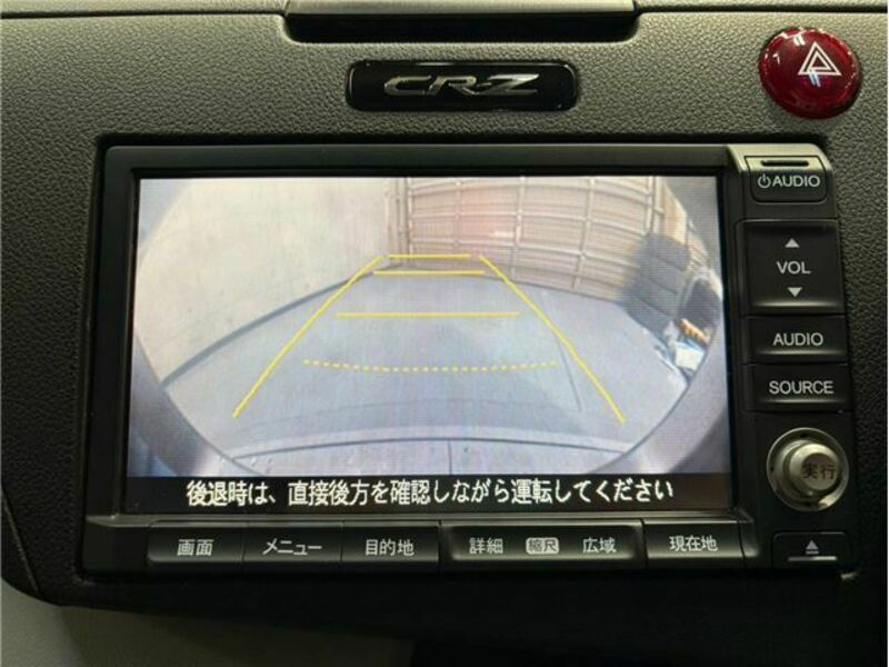 CR-Z