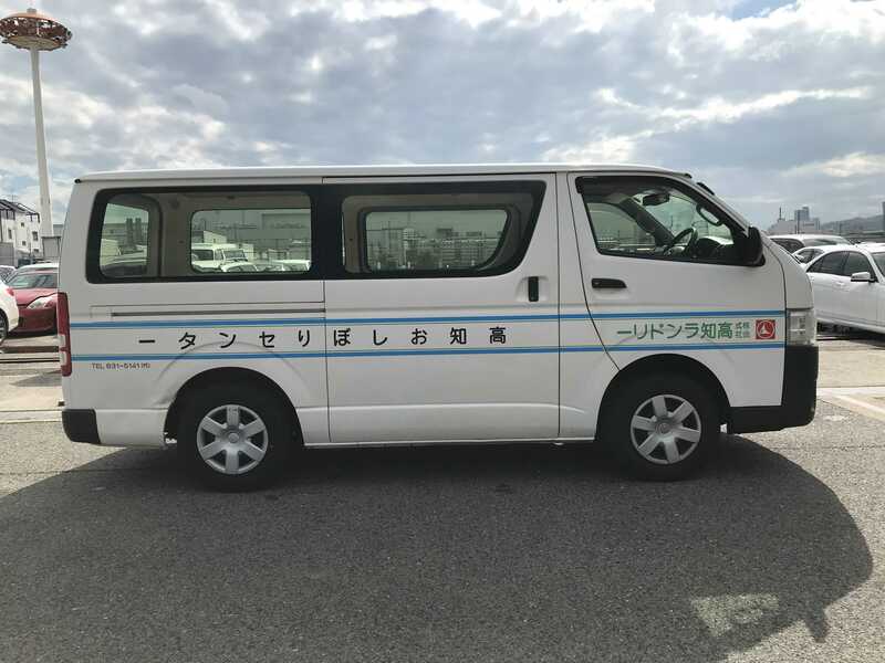 Regiusace Van-5