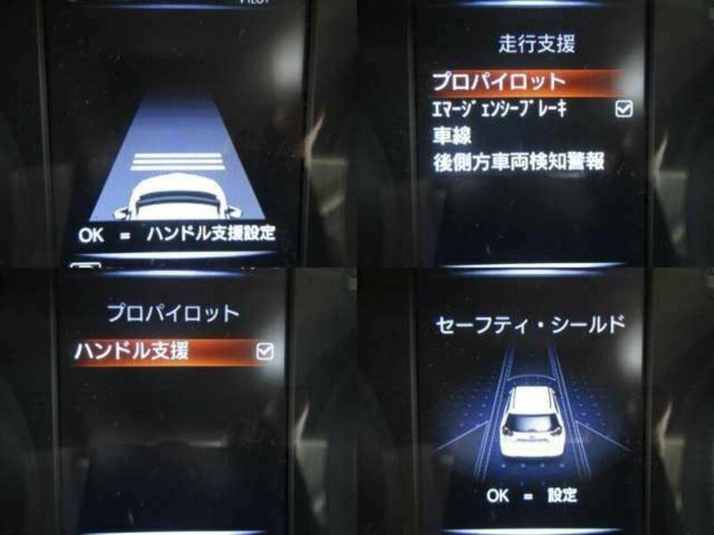 X-TRAIL-8