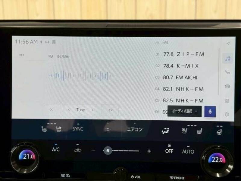 NX-2