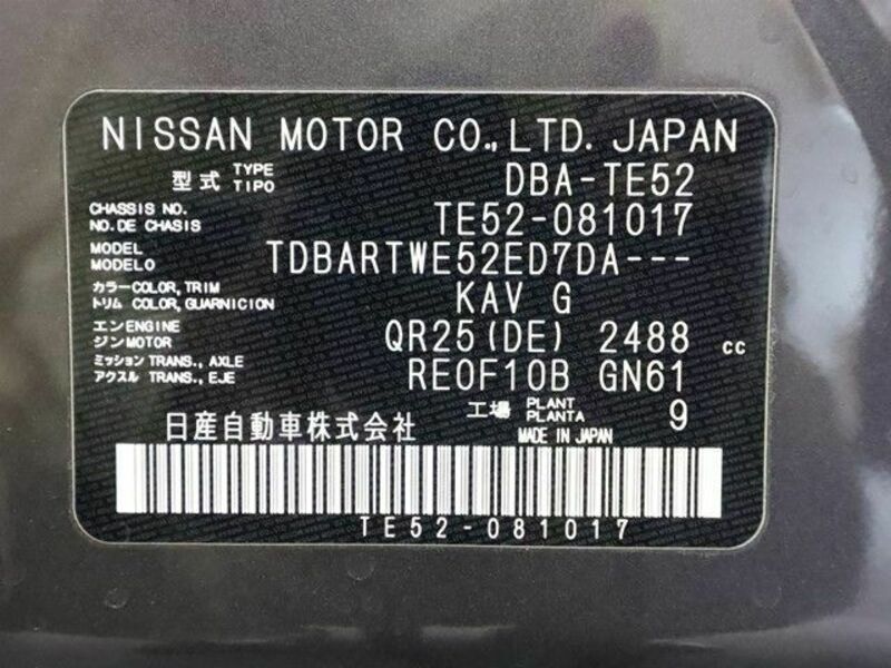 ELGRAND-29