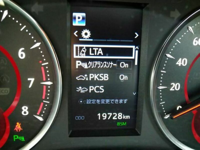 ALPHARD-15