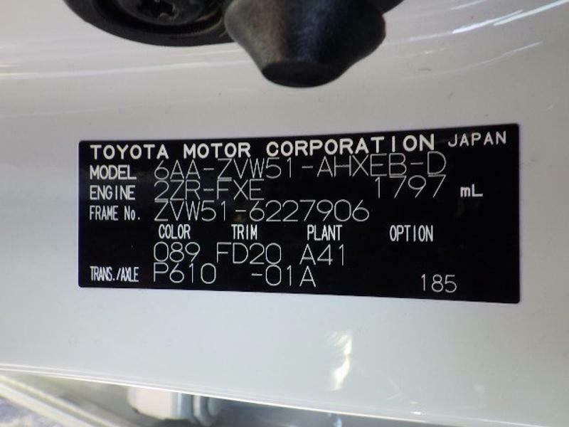 PRIUS-1