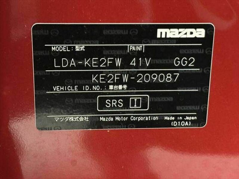 CX-5-2
