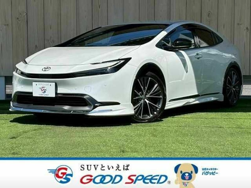 PRIUS