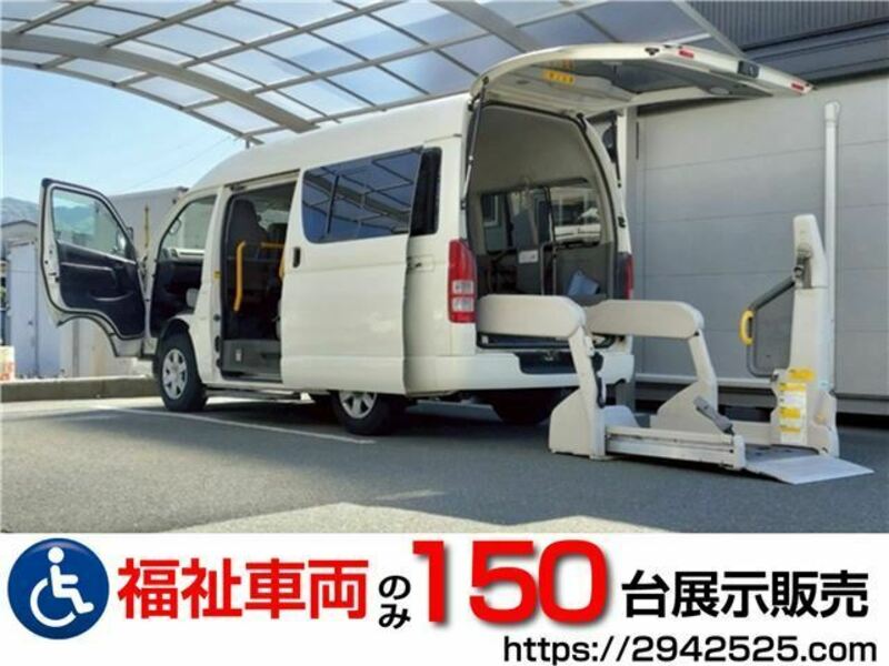 HIACE VAN