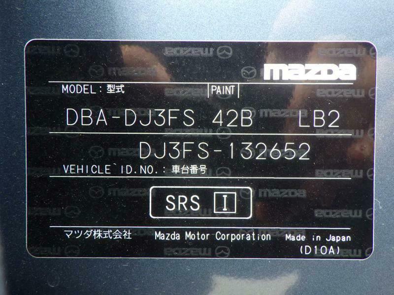DEMIO-1