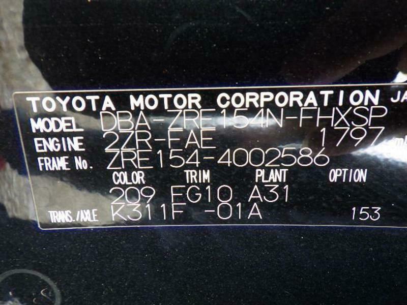 COROLLA RUMION-1