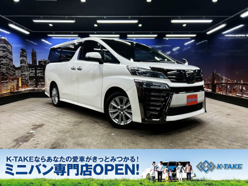 VELLFIRE