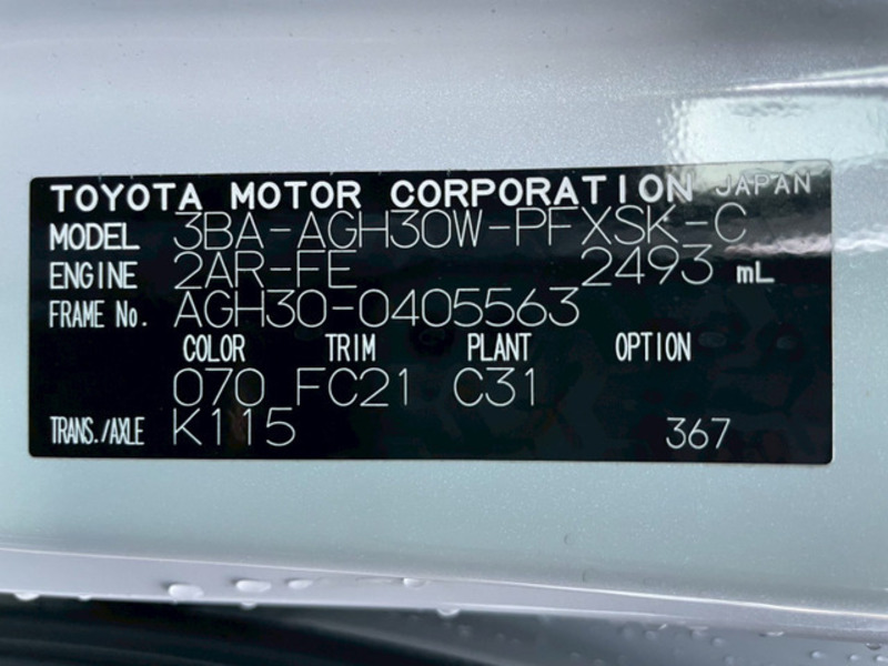 ALPHARD-9