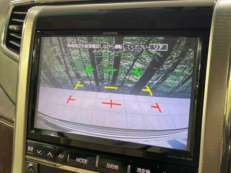ALPHARD-5
