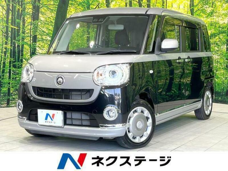 MOVE CANBUS
