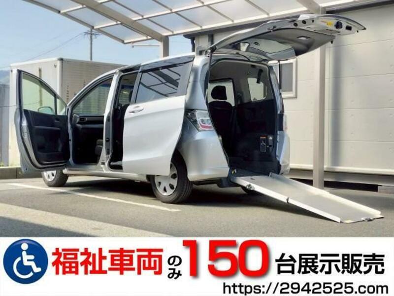 HONDA　FREED
