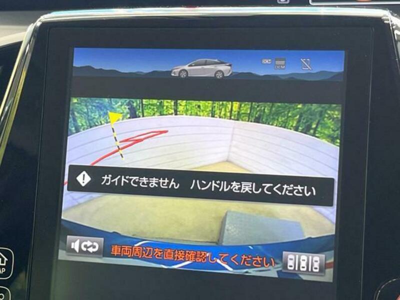 PRIUS PHV-4