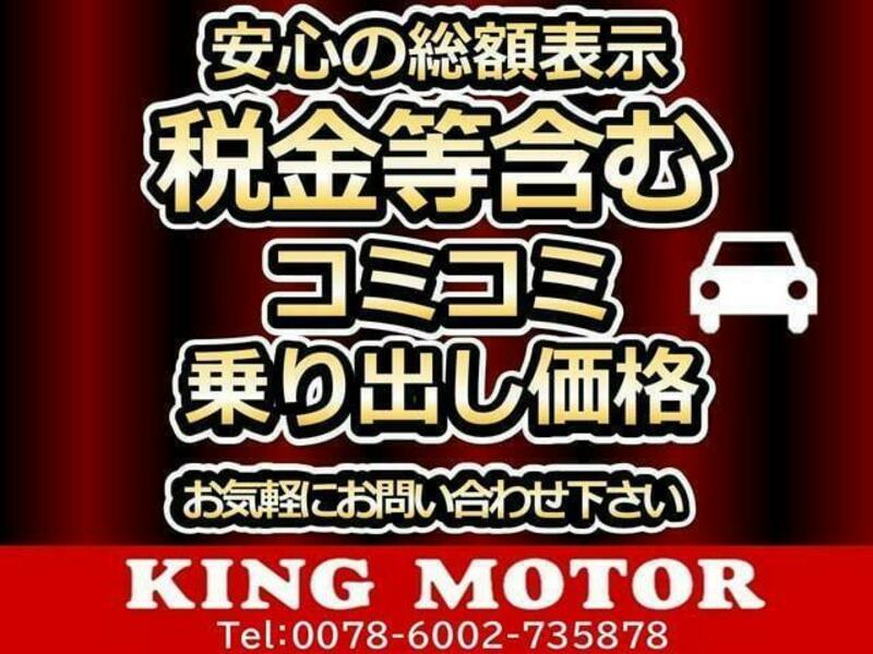 ALPHARD-15