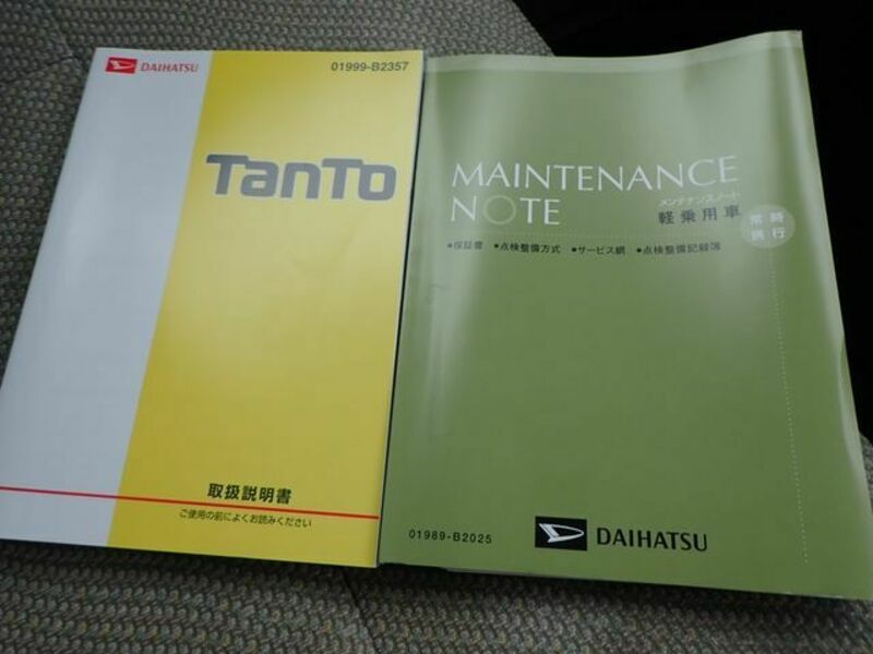 TANTO-23