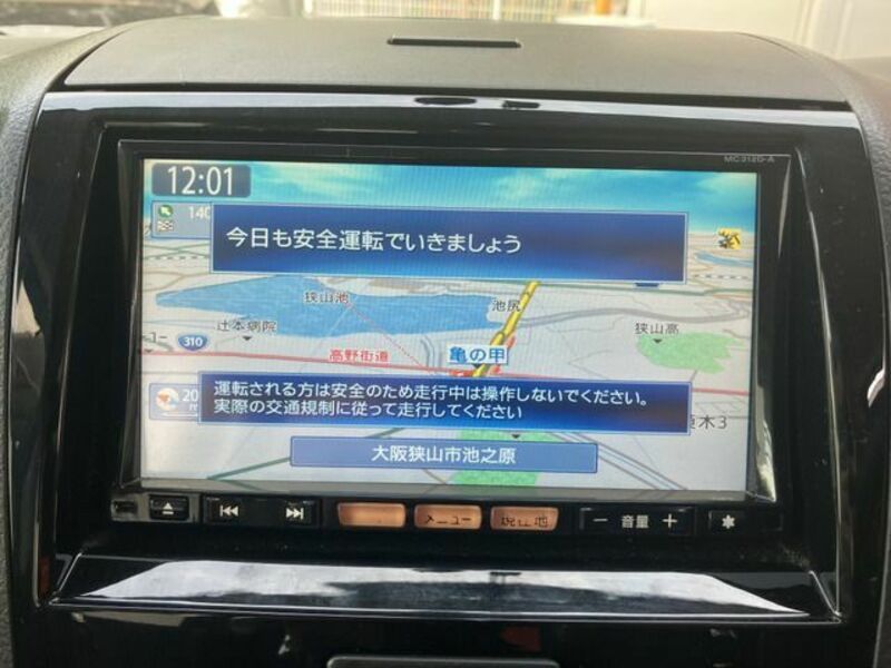 ROOX-8