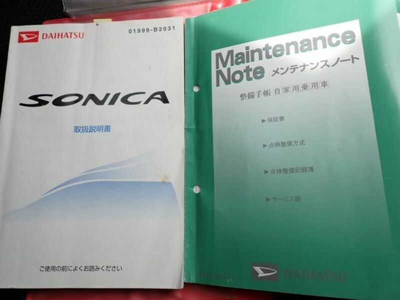 SONICA-23