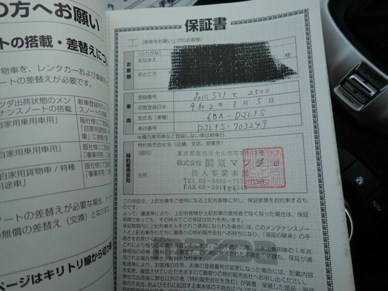 MAZDA2-26