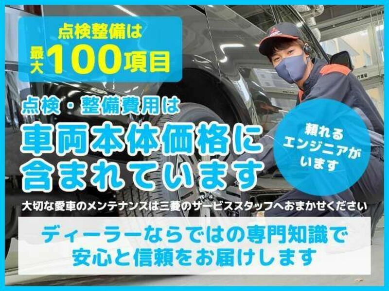 OUTLANDER PHEV-12