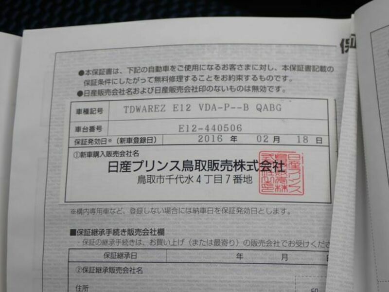 NOTE