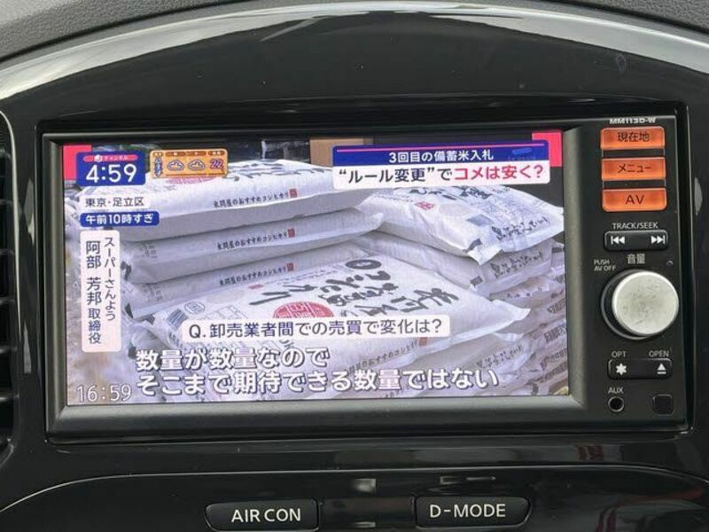 JUKE-5