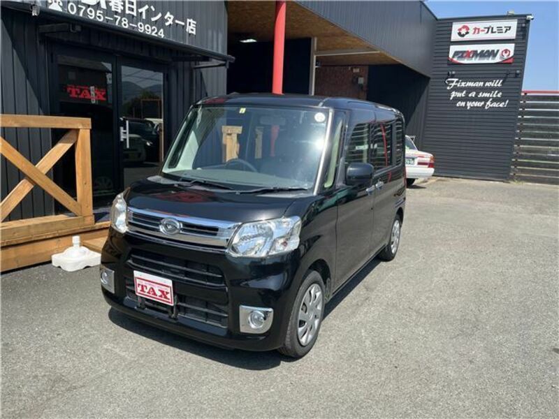 TANTO-5