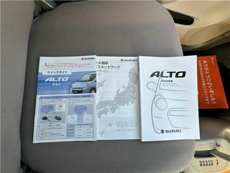 ALTO-47