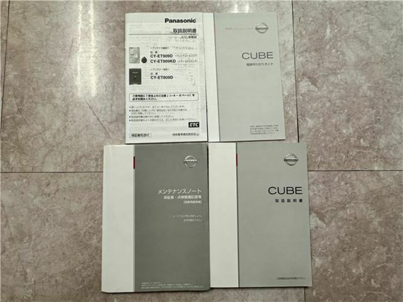 CUBE-47