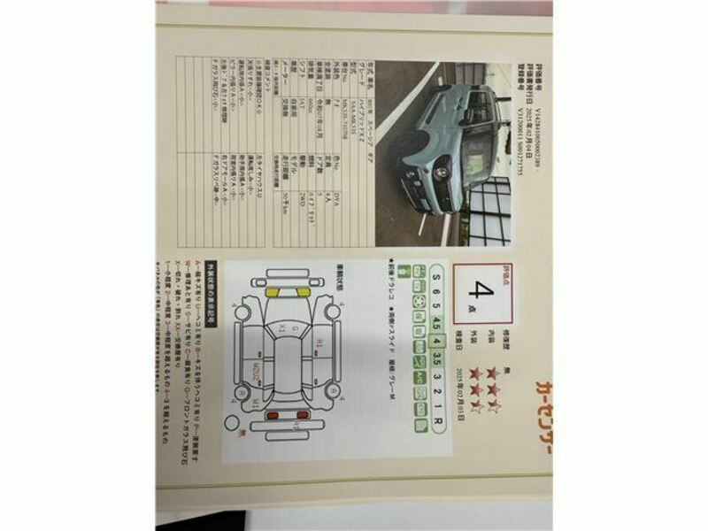 SPACIA-36