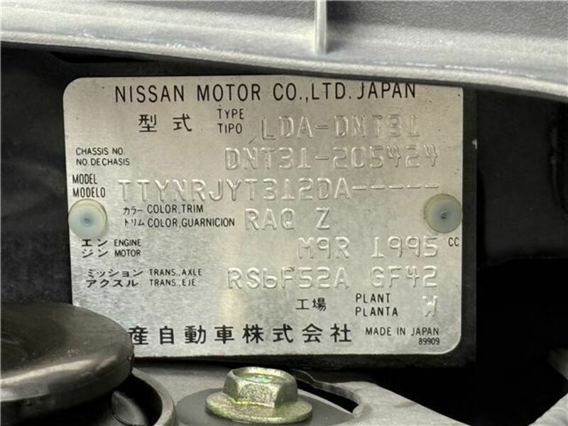 X-TRAIL-36