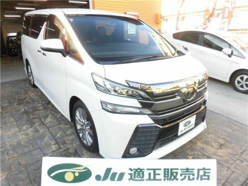 VELLFIRE