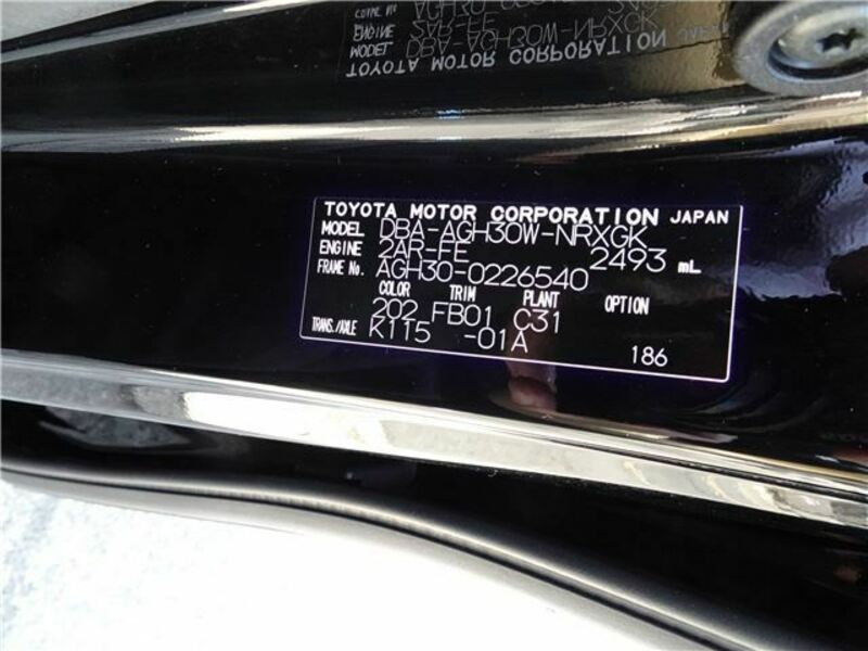 VELLFIRE-46