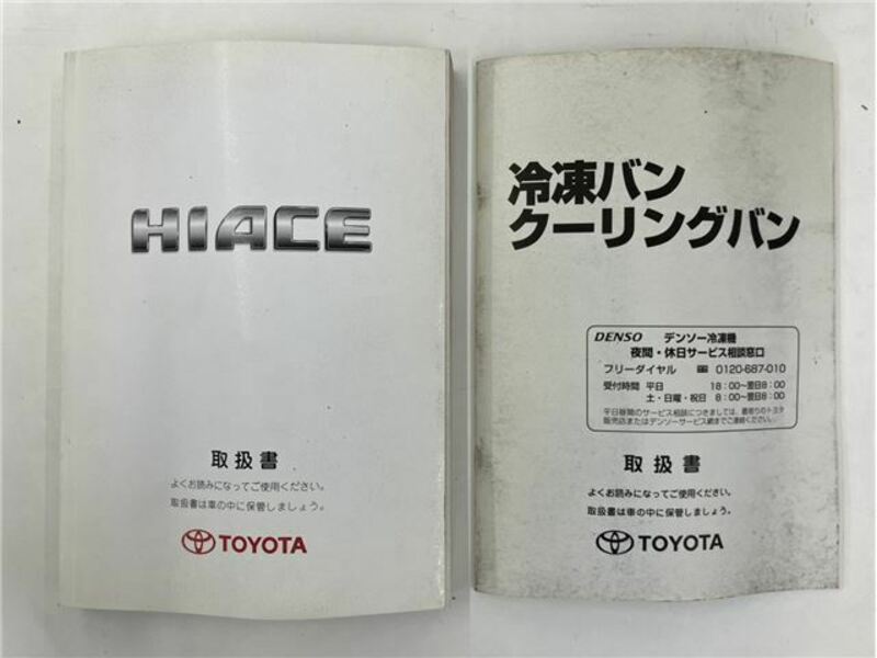 HIACE VAN-9
