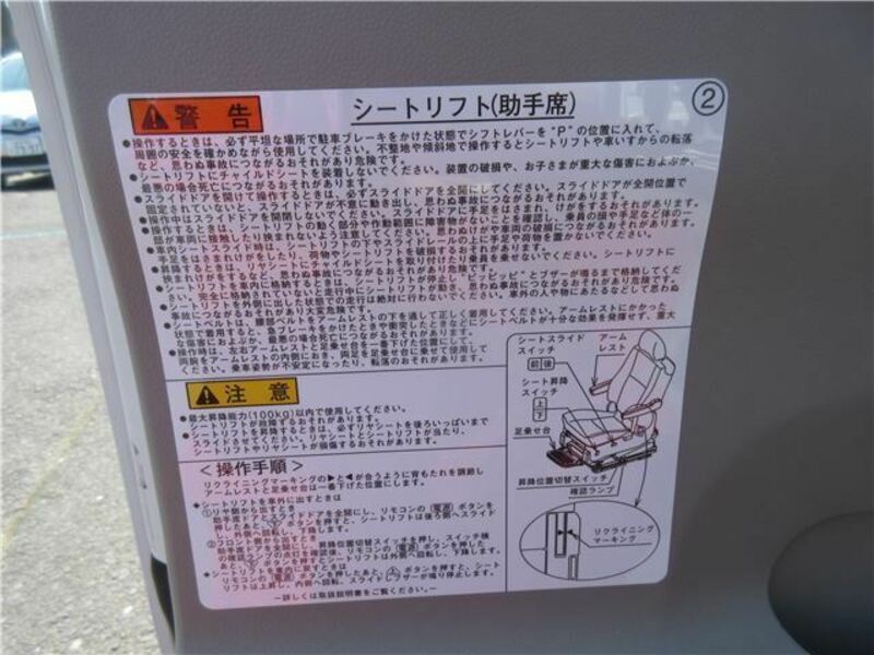 TANTO-24