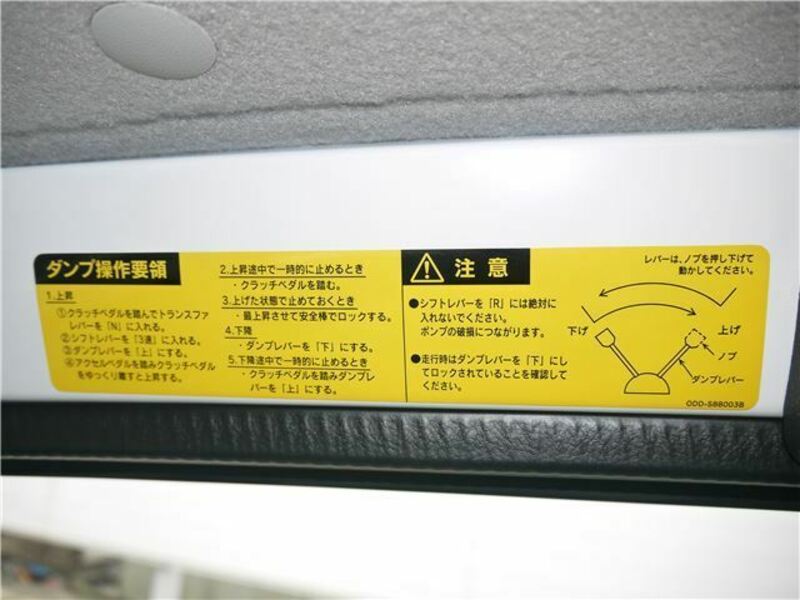 HIJET TRUCK-16
