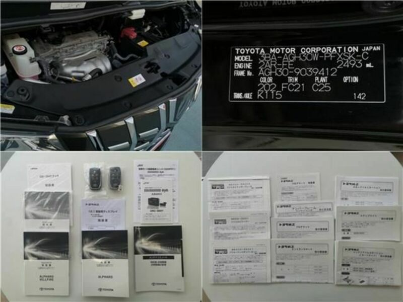 ALPHARD-27