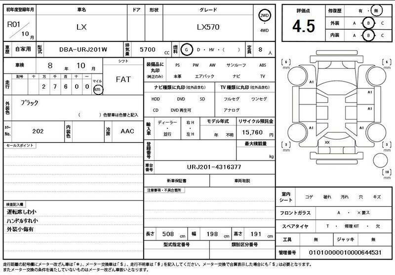 LX-10