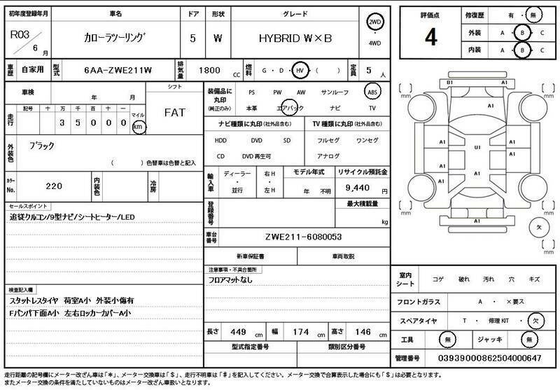 COROLLA TOURING-10