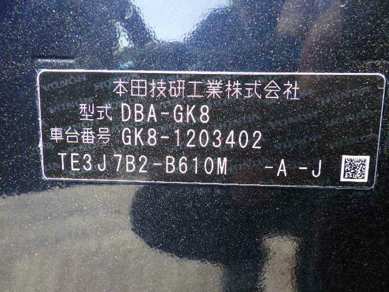 SHUTTLE-8