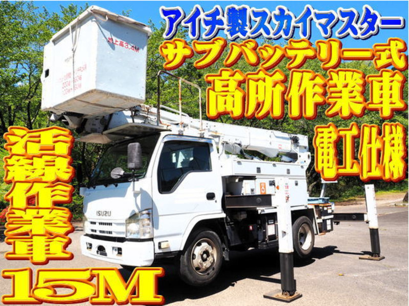 ISUZU　ELF