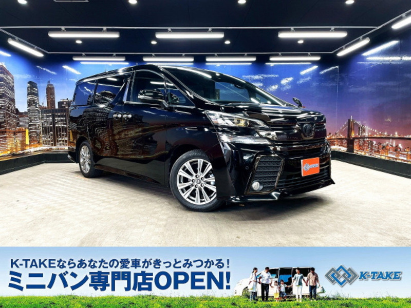 TOYOTA　VELLFIRE